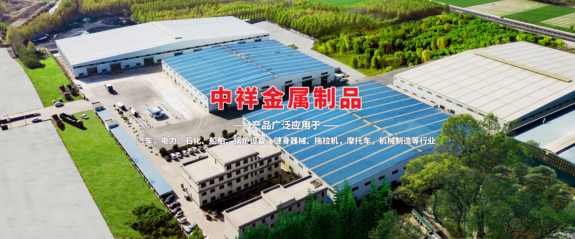 华体会网页版页面登录-华体会（中国）
