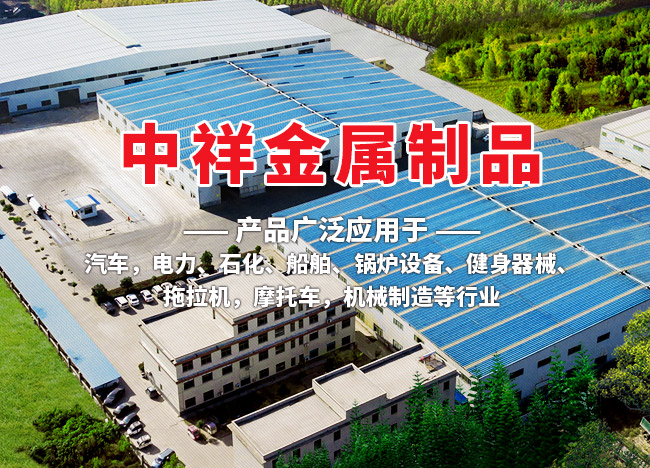 华体会网页版页面登录-华体会（中国）
