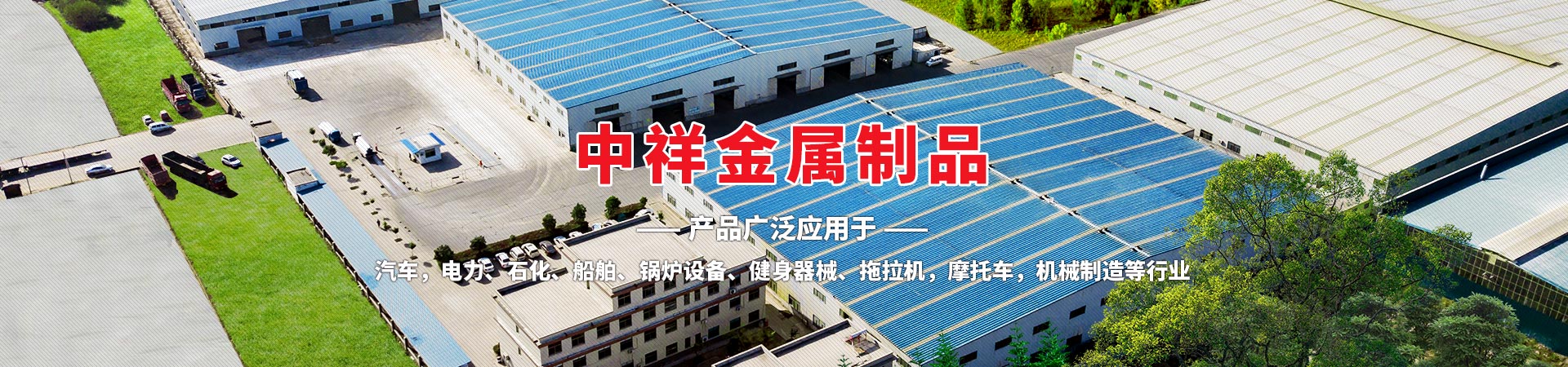 华体会网页版页面登录-华体会（中国）
